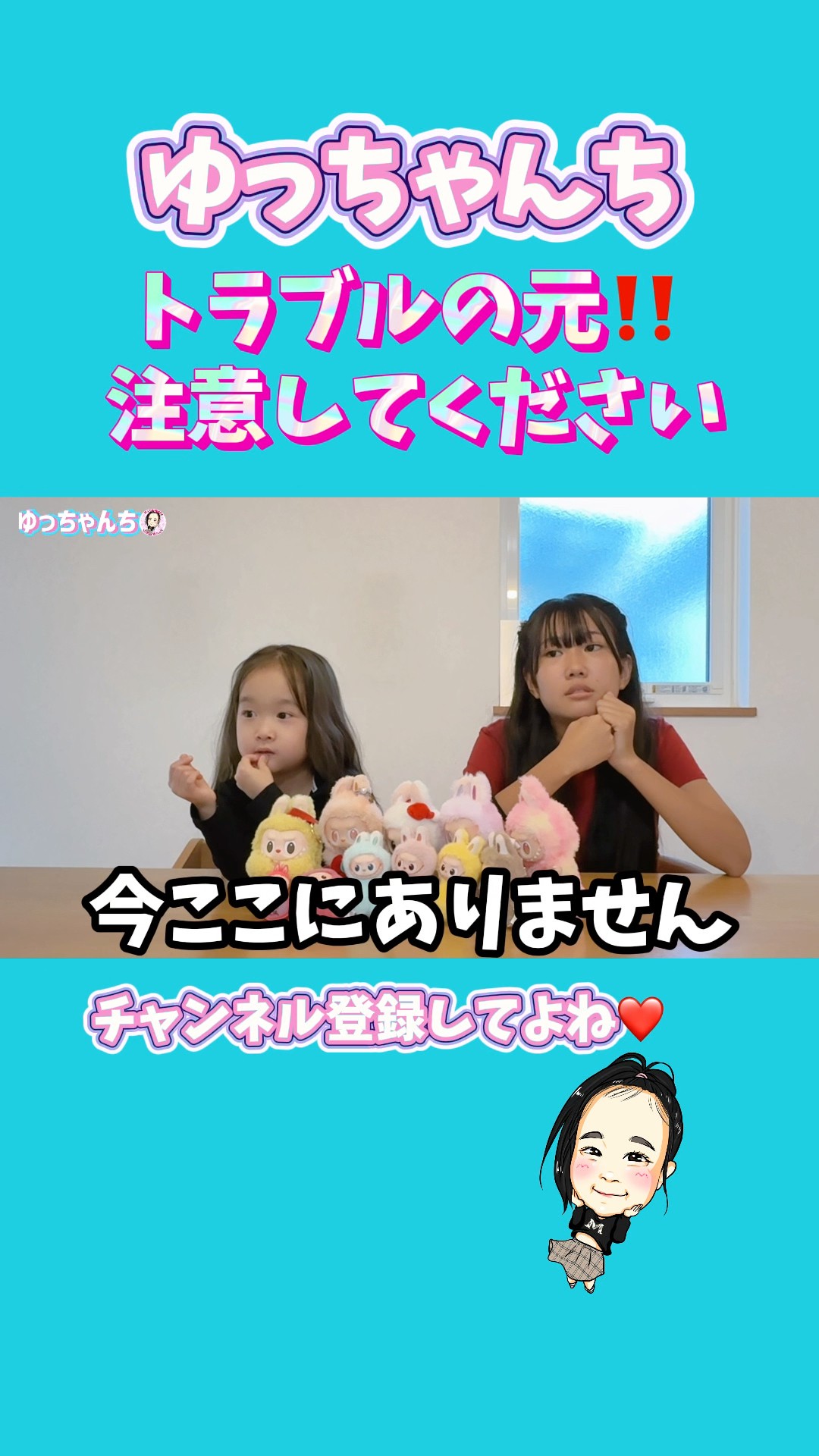 YutchanFamily - YouTube