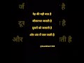 देह#deth#quotes #quoteaboutlife #music #coversong #dailyshorts