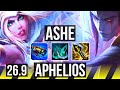 ASHE &amp; Morgana vs APHELIOS &amp; Thresh (ADC) | EUW Grandmaster | 26.9