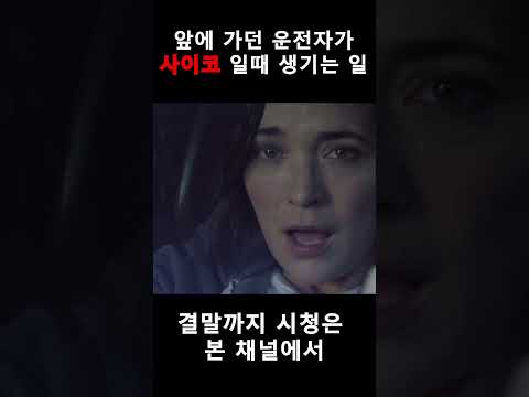 <strong>아무도없다</strong> #movie #영화리뷰 #film