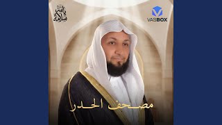 نُوح