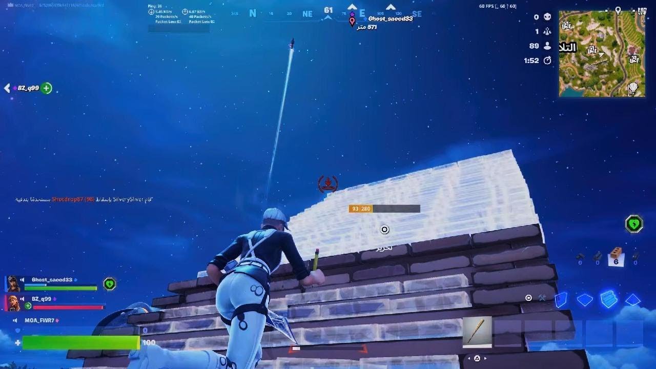 فورت نايت باتل رويال حدث عودة الزائر 😮