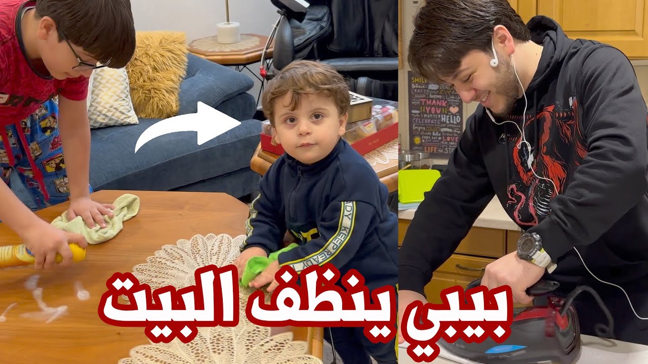 حالة حزن وطوارئ في البيت بعد سفر المساعدة | شو القصة ؟!