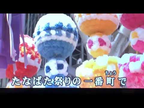 ふりむかないで  ハニー・ナイツ cover:ひで吉