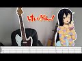 [TABS] K-ON!【Tenshi ni fureta yo!】Guitar Cover