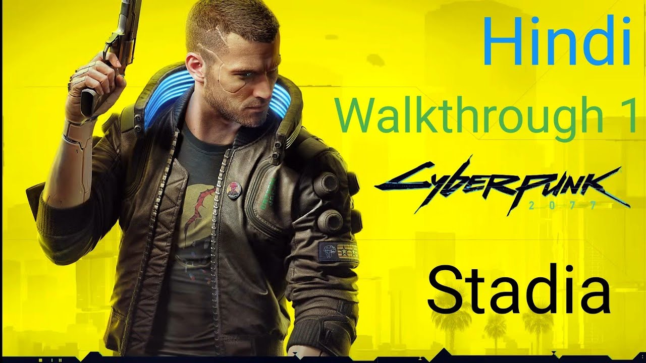 Cyberpunk 2077 Walkthrough Hindi On Stadia Part 1 ( Quests: The Rescue, The Pickup)
