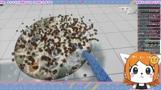底辺獣人のおしごと＃１【絨毯を洗うゲーム】