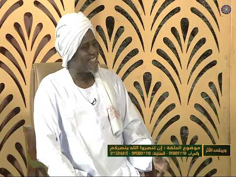 ويبقى الاثر 3 2 2025