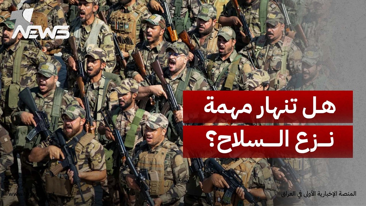 ضابط بالدفاع: قرار ترامب بعدم الانسحاب الكامل سيوقف الحوار مع الفصائل ويعيد هجماتها ضد الأميركيين