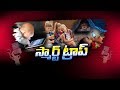 Smart Trap: Cell phone radiation harmful effect on kids, human brains