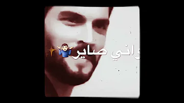 جديد قتلتني الوليد الحلاني 
