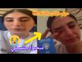 بكاء وأنهيار ريم الشمري واول رد منها بعد سحب الجنسية الكويتية منها بطلوا شماتة والسبب الحقيقي