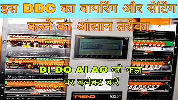 Trend IQ251 ddc controller?DCC input output module connection?ddc panel wiring #ddc #bms #ddcpanel