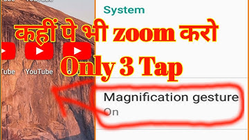 How to on triple tap zoom screen | How to enable triple tap zoom | How to use magnification gesture