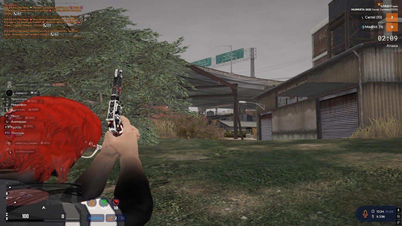 New chapter | Murrieta