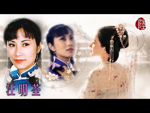 汪明荃【愛你一生一世】(歌詞MV)(1080p)(作曲：顧嘉煇)(填詞：黃霑)電視劇《京華春夢》插曲(Liza Wang)