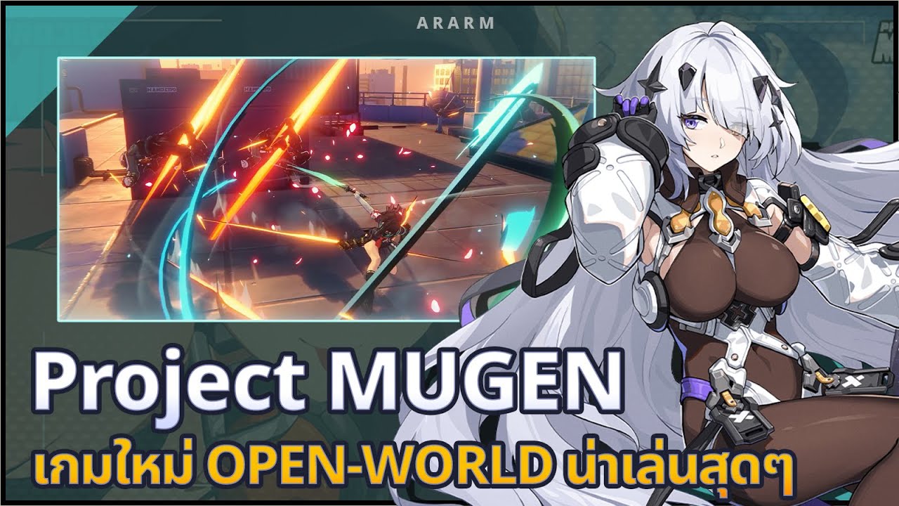 Project Mugen (@ProjectMugen_EN) / X