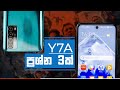 Huawei Y7a Full Review In Sinhala (Mr Slmask)