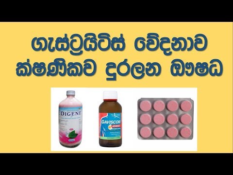 Gastritis sinhala - Sinhala Health tips - Slnotes