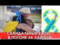 Политобзор. Арестович переобулся. Флаг солнечных детей. Судьба Западной Украины