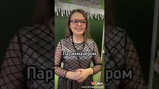 Юмор 😀 Определение профессии!!!