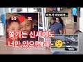 [미국범죄사건] 가짜 범죄조직의 문자가 한 남자의 삶과 네 가족의 생명을 송두리째 무너뜨린 이 사건... 사랑이 집착이 되고, 질투가 살인이 되기까지...