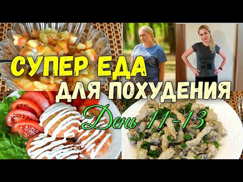 Video: Menu Na 10 Dní Kremeľskej Diéty