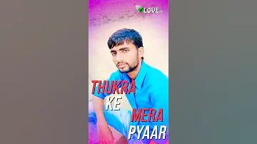 Thukra ke Mera pyar Mera inteqam dekhegi