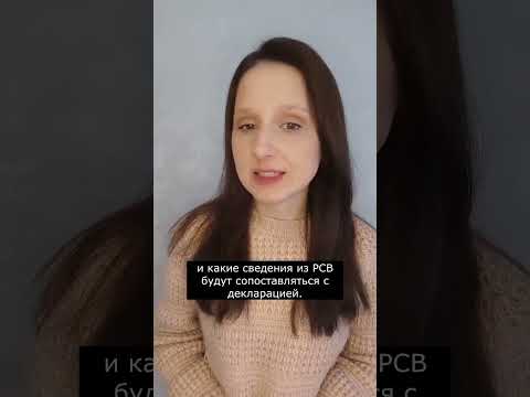Какие запросы налоговиков не стоит игнорировать #главбух #новости #бухгалтер #бухгалтерскиеновости