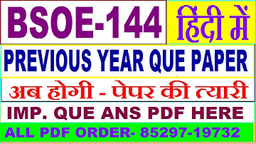 bsoe 144 previous year question paper in Hindi / bsoe 144 important questions ans / bsoe 144 old