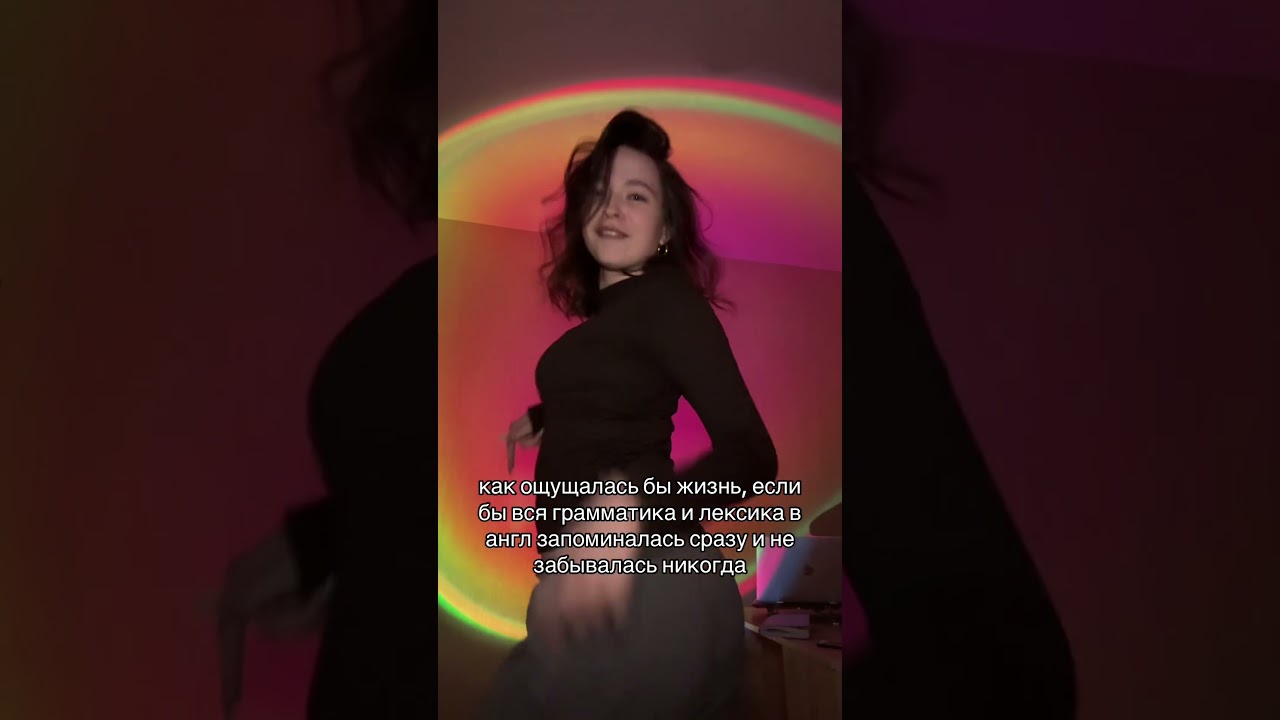 записаться не пробный урок для бесплатной диагностики уровня можно через телеграм (ссылки с шапке)🤍