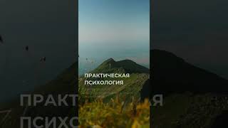 Подсказки тела #психология #тело #funnyshorts #юмор #comedyvideos #shorts #психосоматика