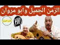 تعليم اغنيه صباح عدا عليا وسلم على العود 