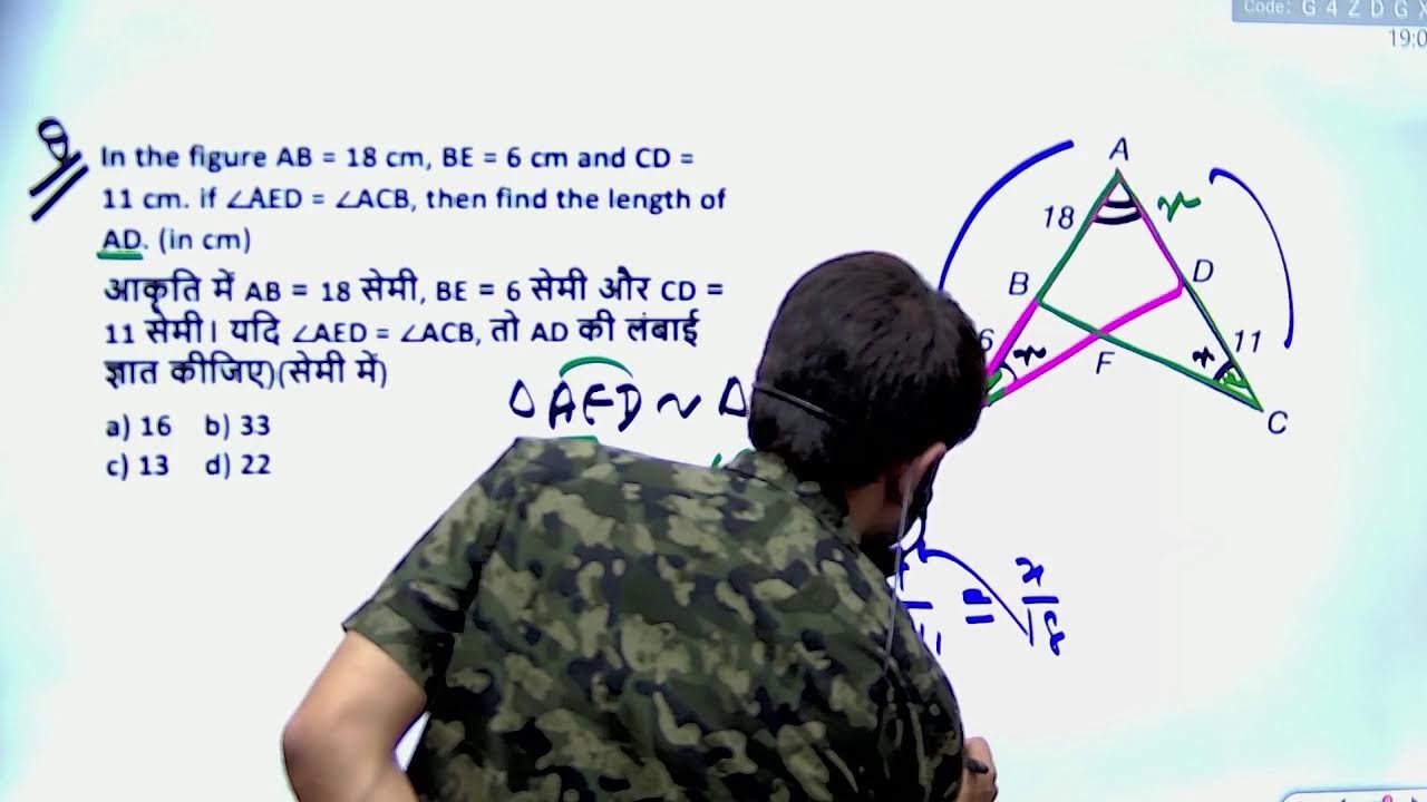 Day 2 SSC CGL Pre Mains 2022 Maths BIHAR SSC CGL 3 Maths 