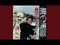 漁歌