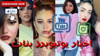 دردشة نور ستار تعترف بخيانة اب الرب ???????