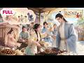 [Multi SUB] 姐姐重生后抢着去做宰相府假千金,把贫穷养家留给了我!她以为抢走我的富贵命,却不知三个穷哥哥全是隐藏大佬!