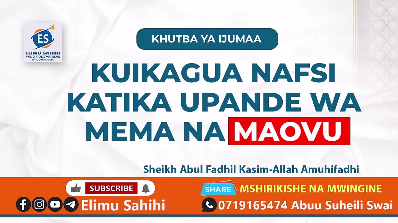 KUIKAGUA NASI KATIKA UPANDE WA MEMA NA MAOVU:JE UNASUBIRI ROHO ITOKE? SHEIKH KASSIM MAFUTA حفظه الله