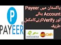 How to create Payeer account in Pakistan||Payeer account in Pakistan in 2021|| technical amir malik