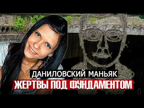 33 года на свободе: почему милиция его не могла найти. Тру Крайм истории.