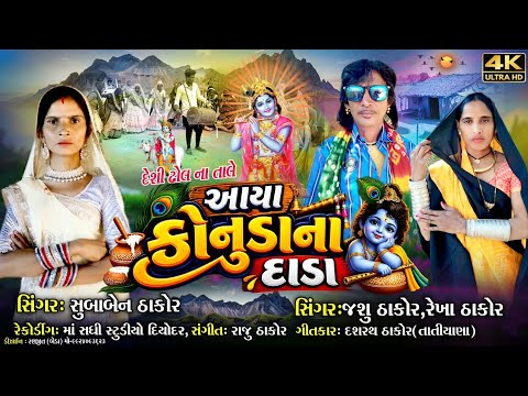 thumbnail img16x9