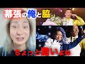 レペゼン時代の俺たちヒドかった【CandyFoxx・DJ社長】