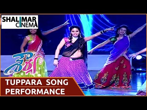 Tuppara Tuppara Song Performance At Shourya Audio Launch || Manchu Manoj, Regina Cassandra ||