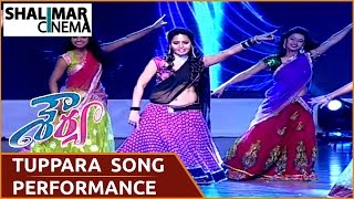 Tuppara Tuppara Song Performance At Shourya Audio Launch || Manchu Manoj, Regina Cassandra ||