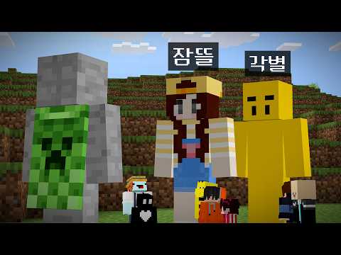 239만 유튜버가 개최한 마인크래프트 쟁탈전