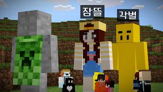 239만 유튜버가 개최한 마인크래프트 쟁탈전