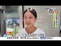 國道客運醉男狂飆粗口 司機遭挑釁猛急煞險釀撞│中視新聞 20260717