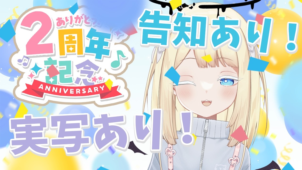 【ヨーロッパ人V】8000人祝い＋二周年記念日＋あとで実写あり！初見と古参とパーティーしたい！
