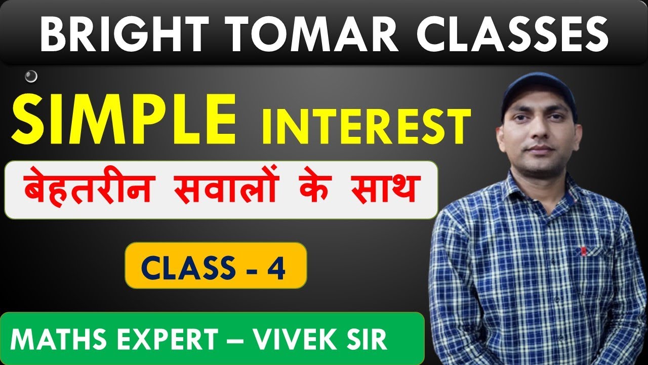 Simple interest class 5 by vivek sir ssc bank railway upp