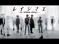 【MV】レイジマエ / the unknown forecast
